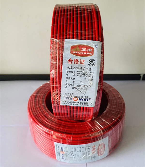 天津北辰金山电线厂2.5...